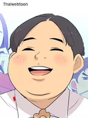 ฉันหล่อไป | I'm Too Good-Looking
