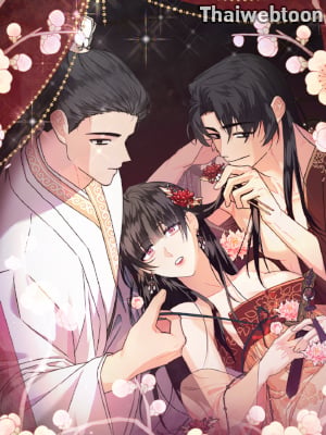 ตำหนักจิ้งจอก | A Foxy Affair