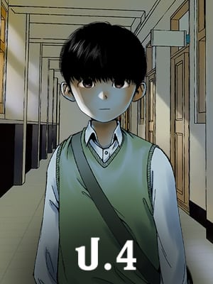 ป.4 | 4th Grade