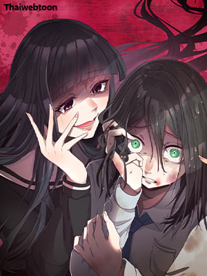 ย้อนเวลาใต้เงาแค้น | Sare Tsuma no Revenge