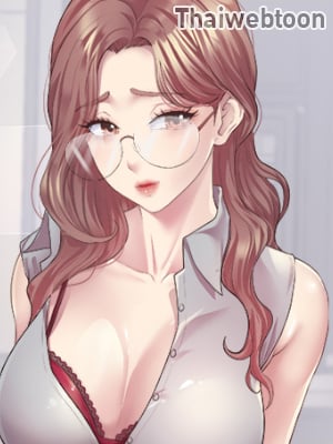 รักรสแซ่บของครูศิลปะ | Tutoring the Lonely Missus