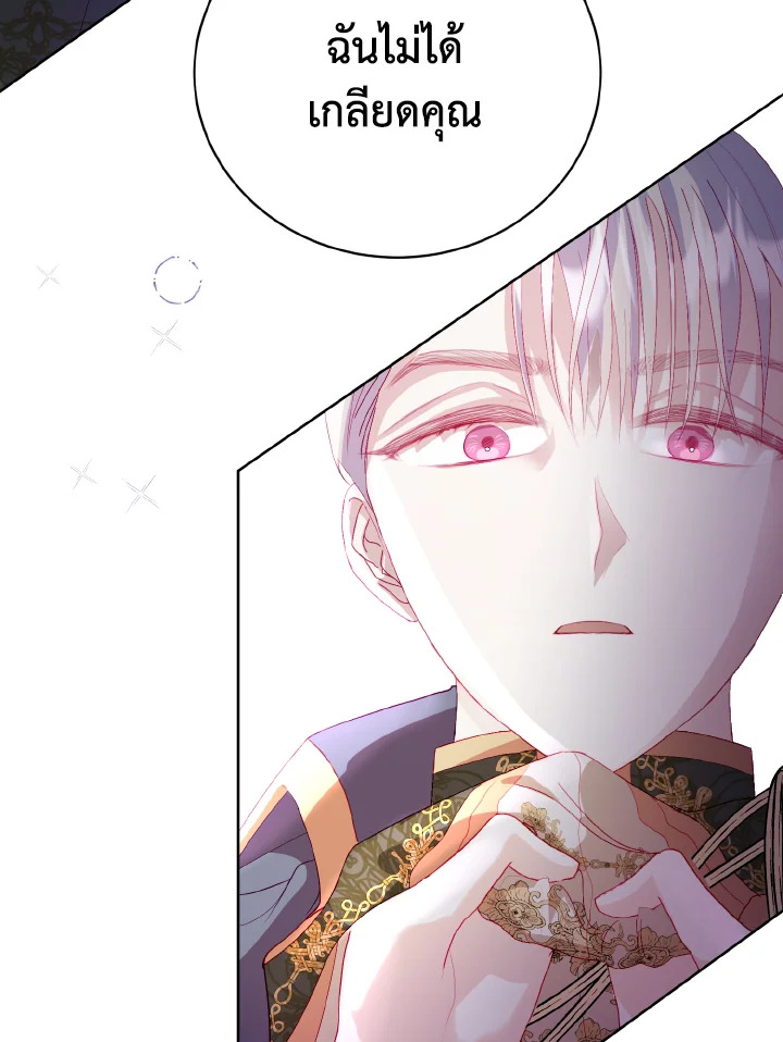 รูปที่ 5