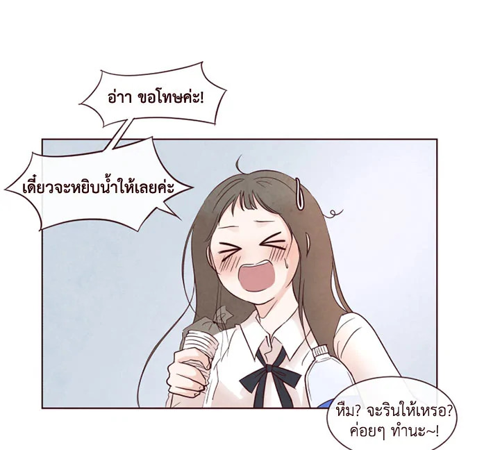 รูปที่ 5