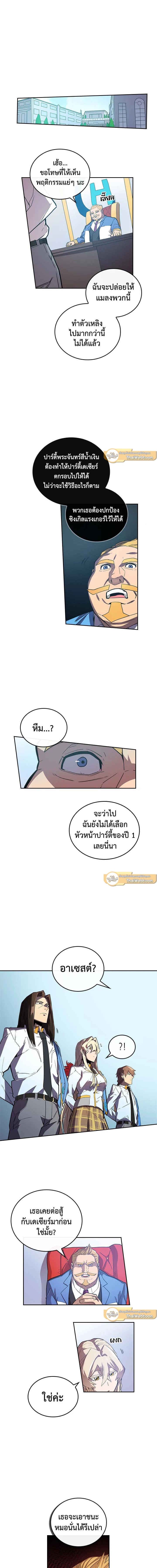 รูปที่ 4
