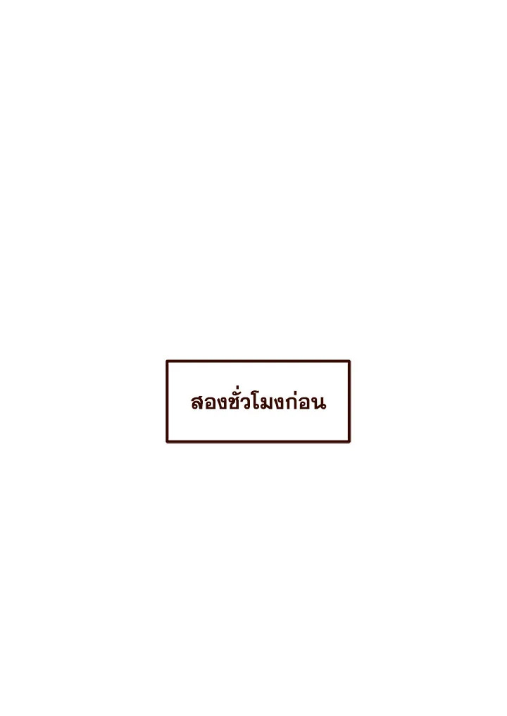 รูปที่ 4