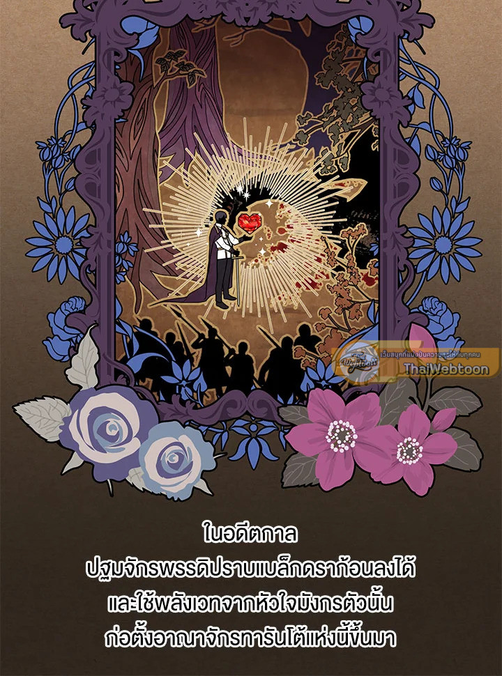 รูปที่ 5