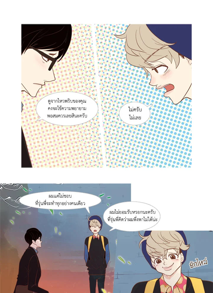 รูปที่ 5