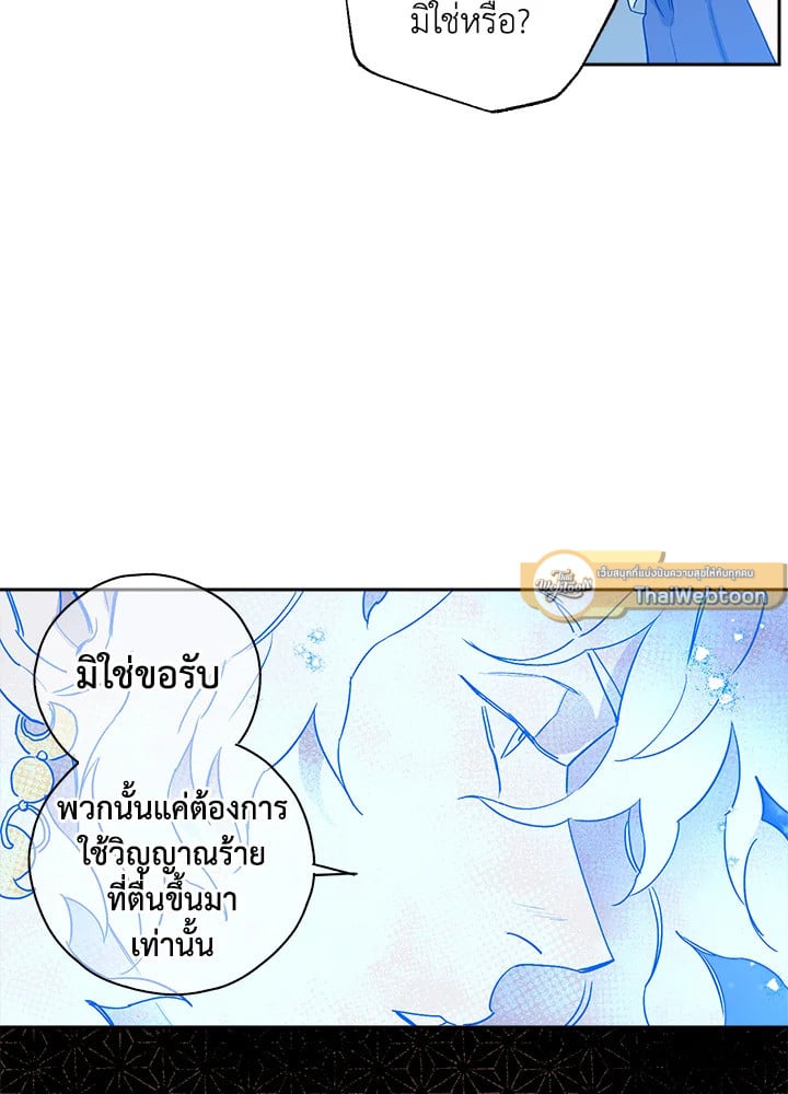 รูปที่ 5
