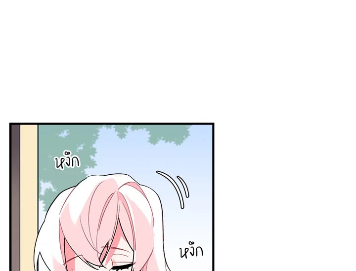 รูปที่ 2