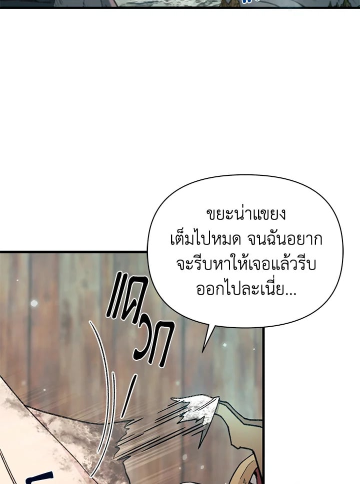 รูปที่ 5
