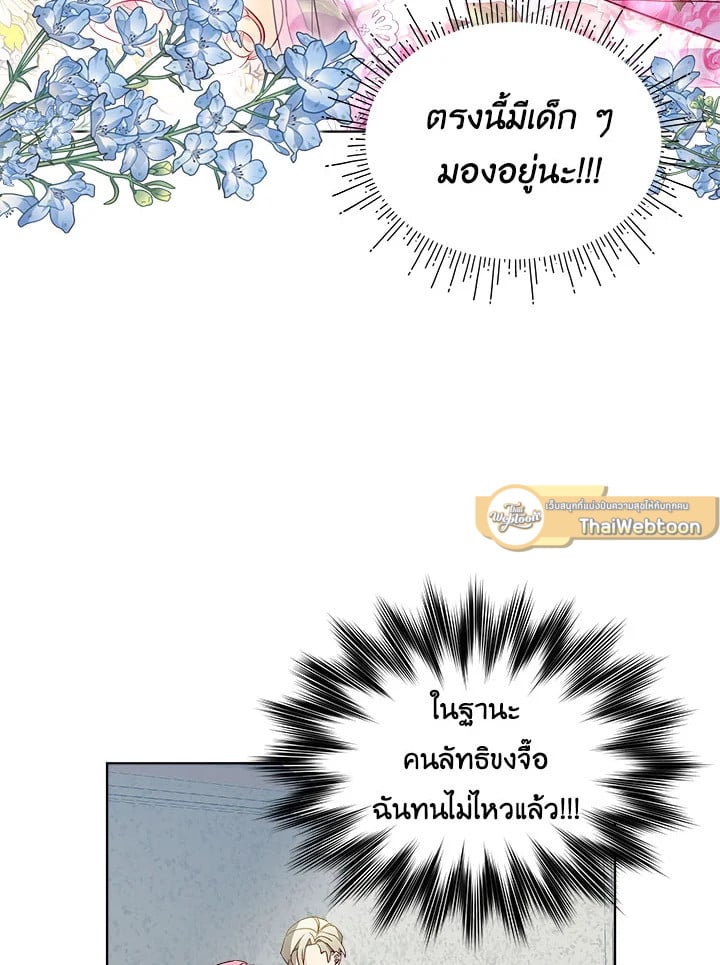 รูปที่ 2