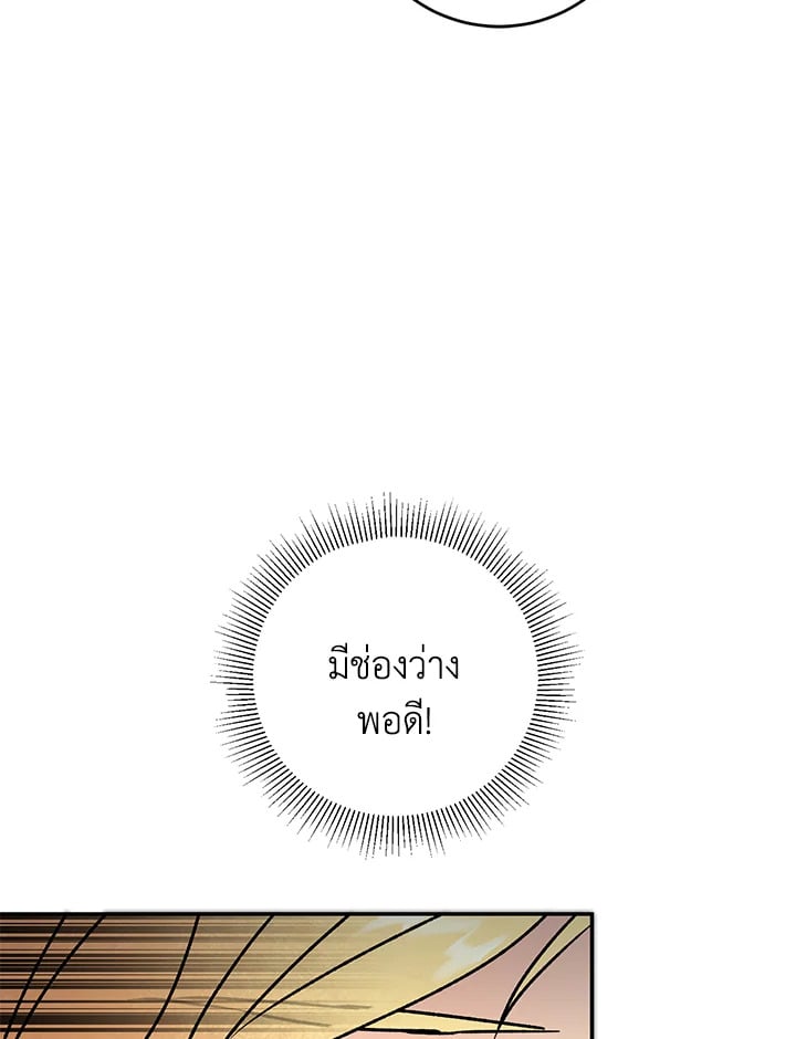 รูปที่ 5
