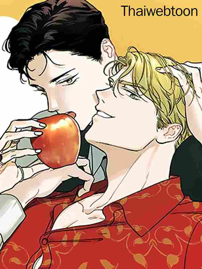 Bad Apple