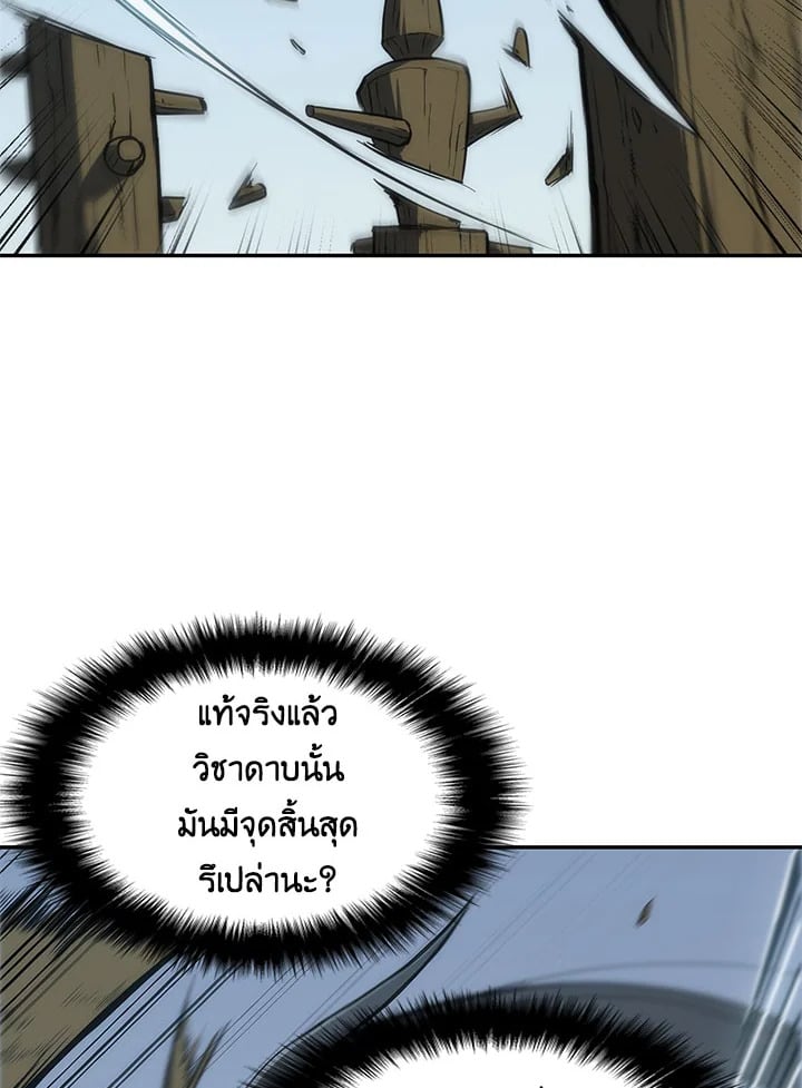 รูปที่ 5
