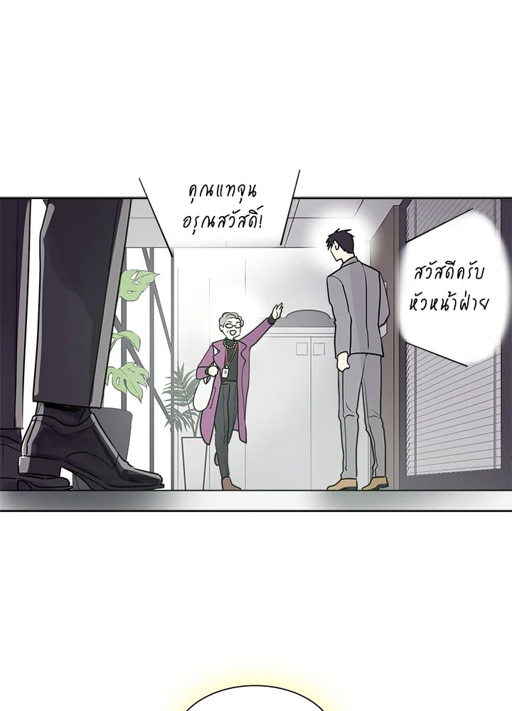 รูปที่ 5