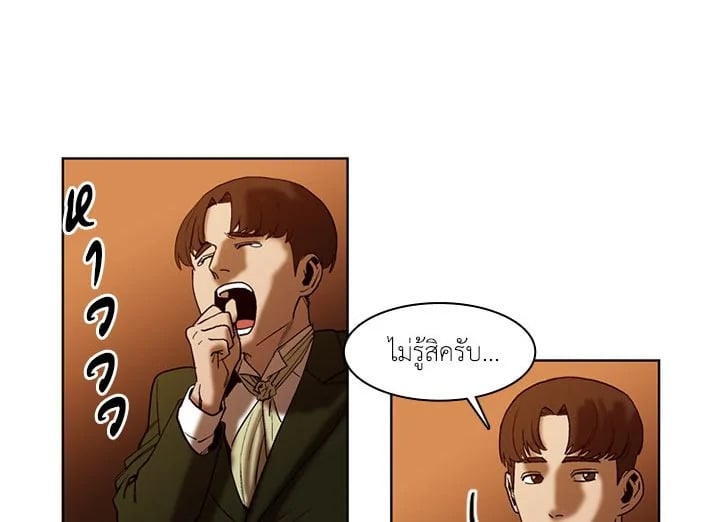 รูปที่ 5