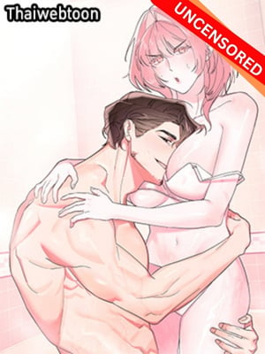 ช่วยฉันหน่อยนะคะ คุณสายสืบ! | Dirty Talk Buddies (UNCENSORED)
