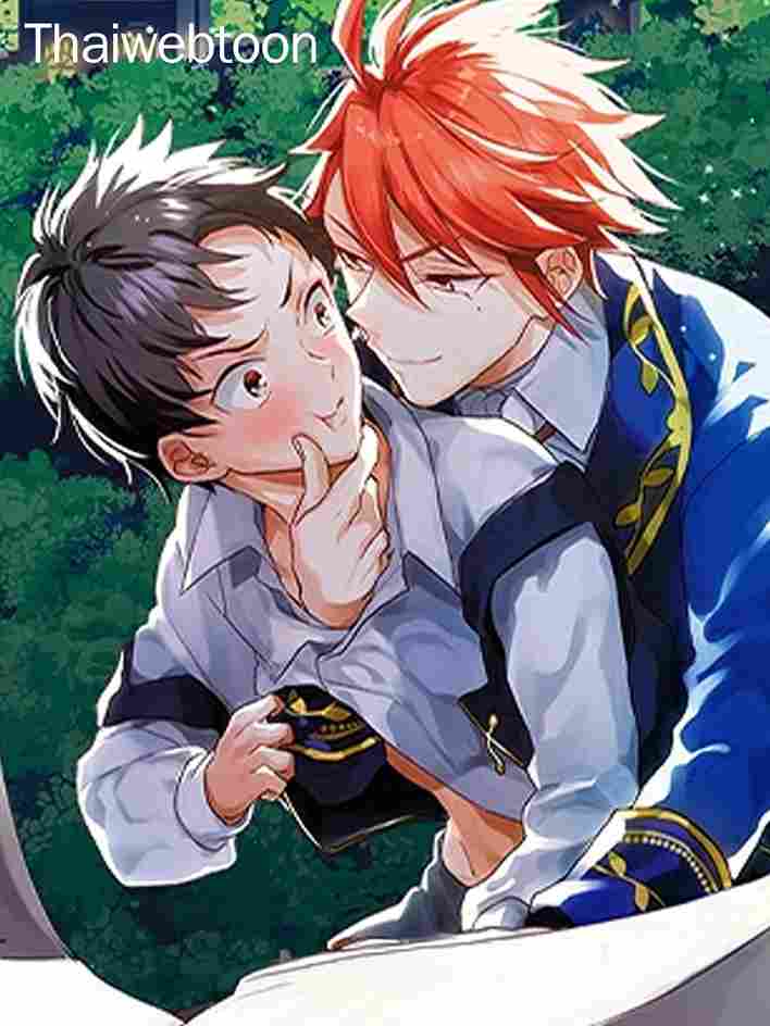 เมื่อฉันกลับชาติมาเกิดในการ์ตูน BL ของพี่สาว | Omega ni Dake...