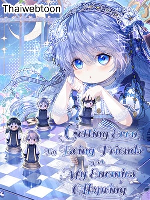 เกิดใหม่มาแก้แค้นด้วยการเป็นเพื่อนกับลูกของศัตรู | Getting Even By Being Friends With My Enemies' Offspring