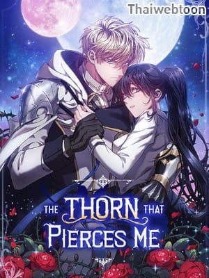 หัวใจที่ปลายหนาม | The Thorn That Pierces Me