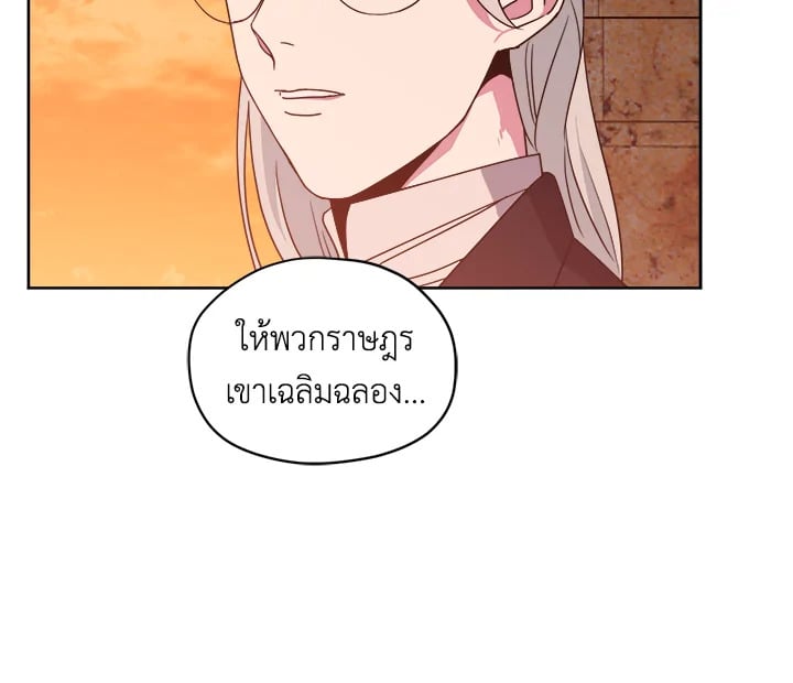 รูปที่ 3