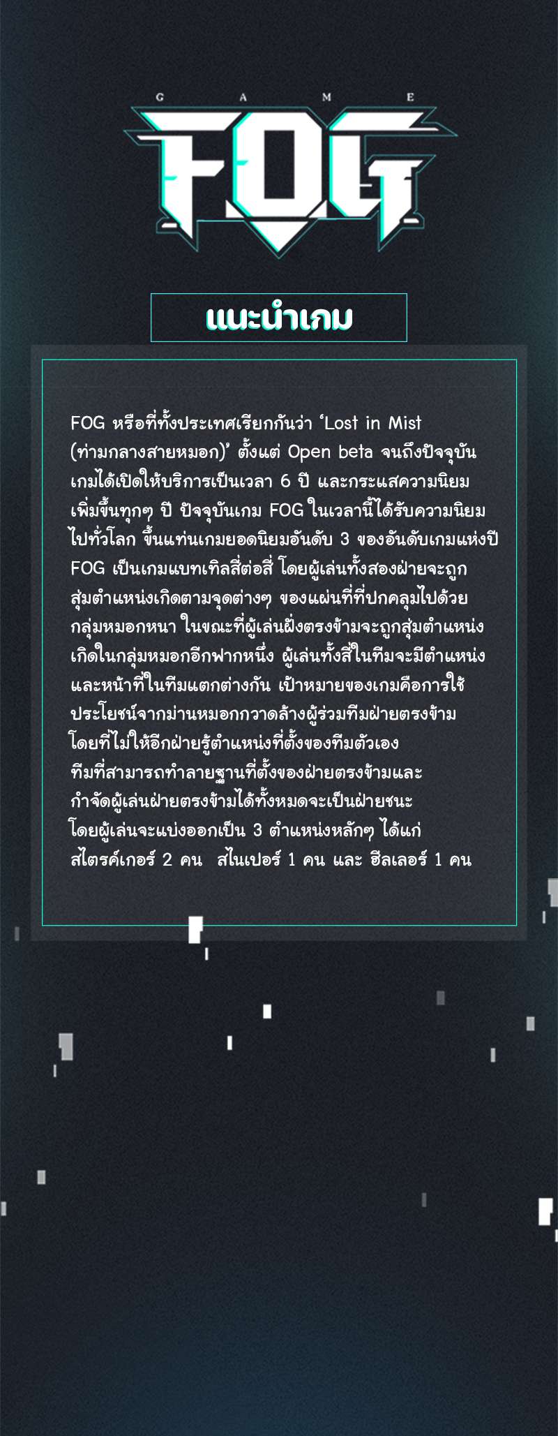 รูปที่ 2