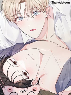 Have a Goodnight