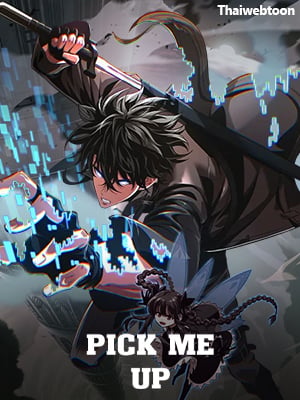 PICK ME UP