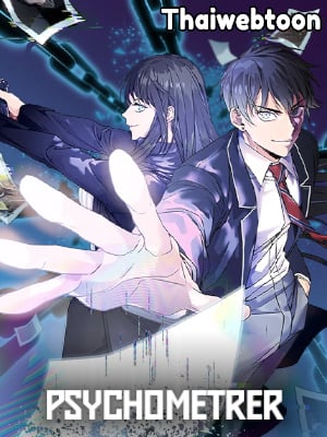 PSYCHOMETRER