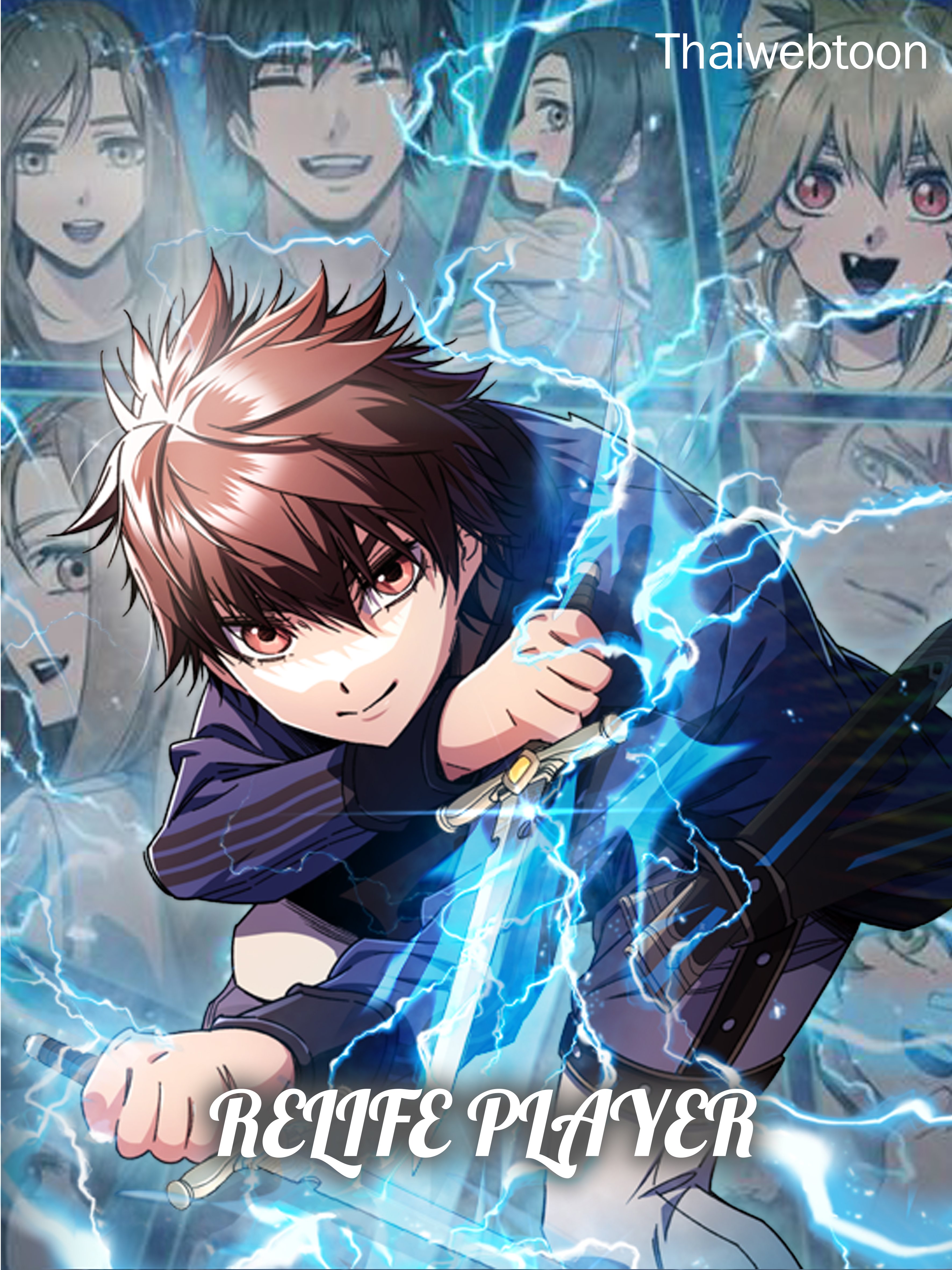 RELIFE PLAYER