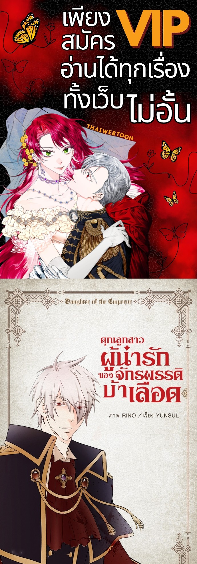 รูปที่ 0