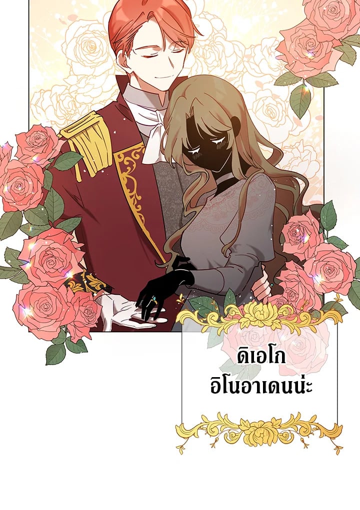 รูปที่ 2