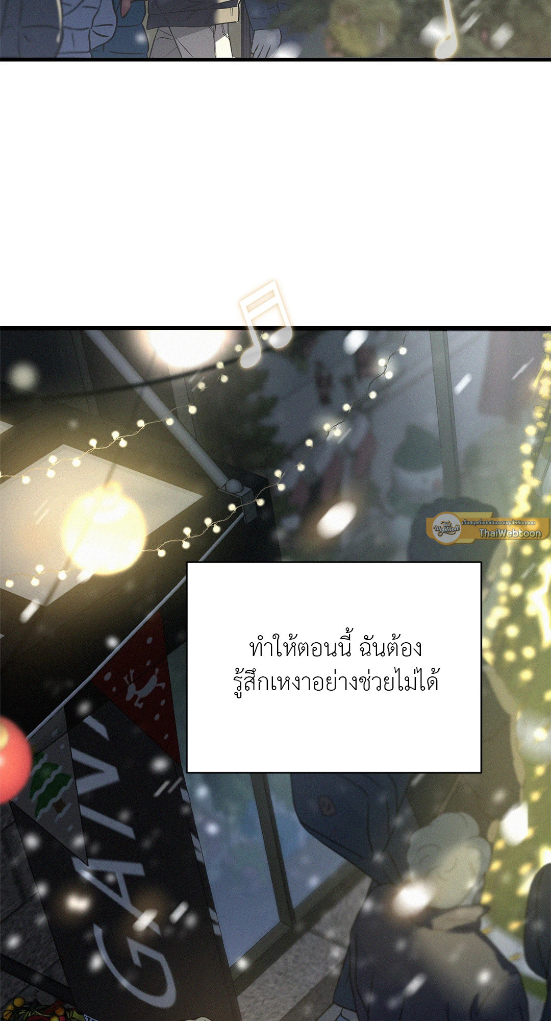 รูปที่ 5