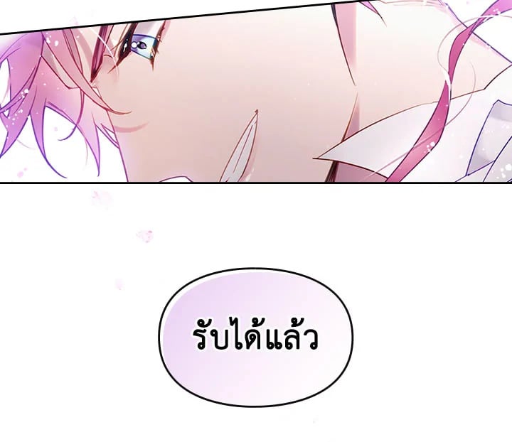 รูปที่ 2