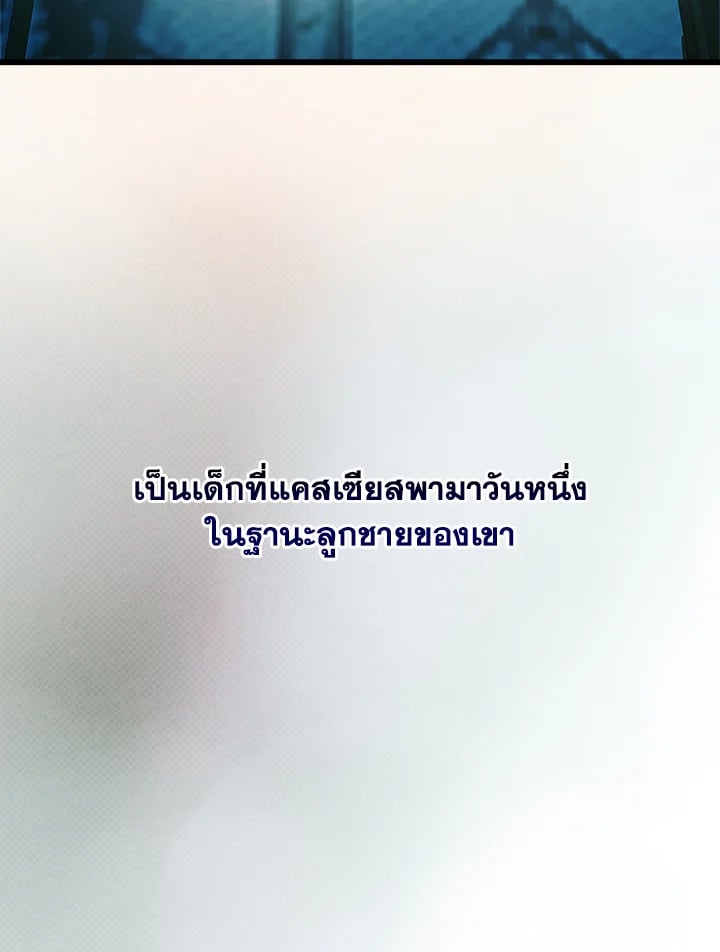 รูปที่ 2