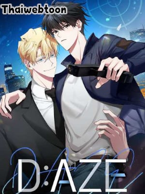 D:AZE