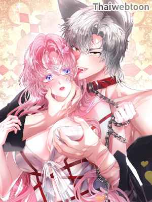 กับดักรักนายหมาป่า | Wolf Under Sheep's Clothing