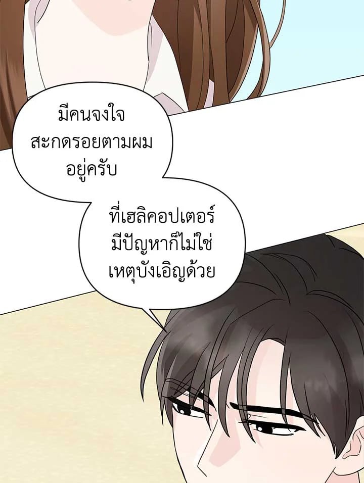 รูปที่ 4