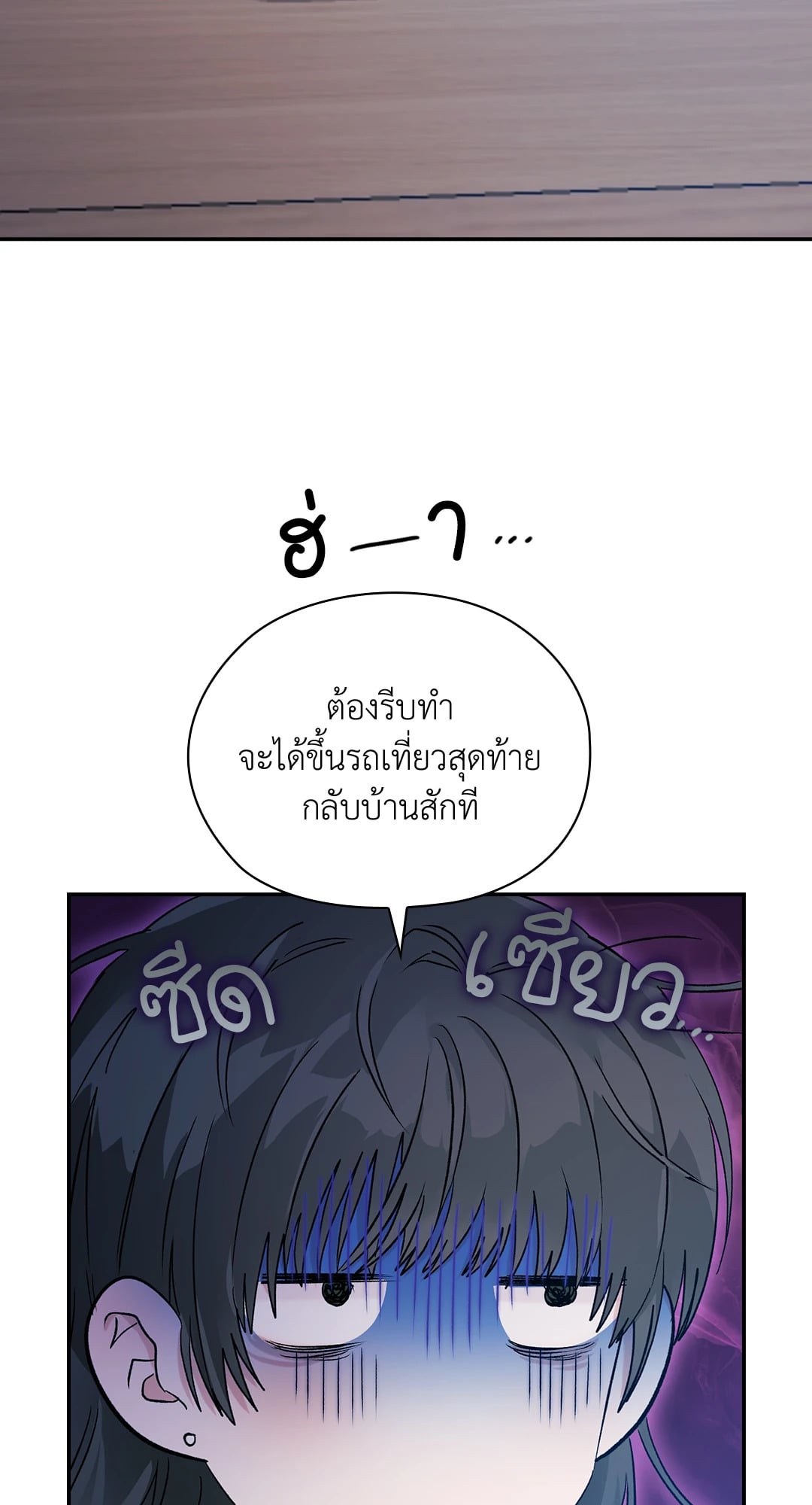 รูปที่ 4