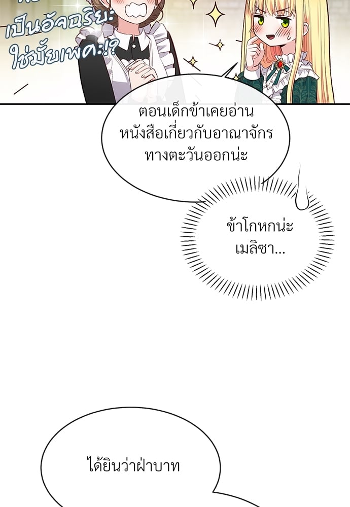 รูปที่ 5