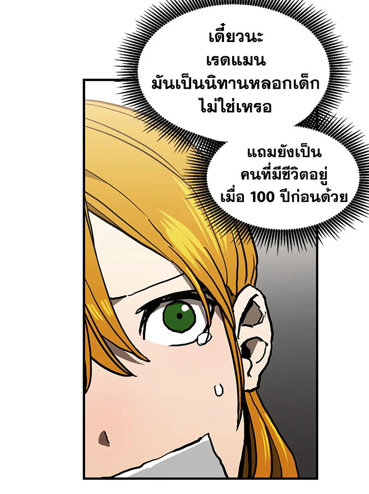 รูปที่ 5