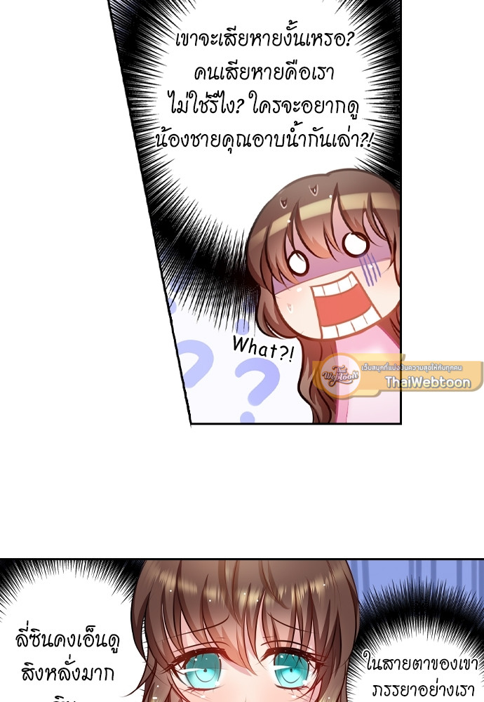 รูปที่ 3